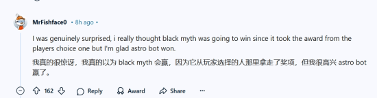 PS社區慶小機器人獲年度最佳