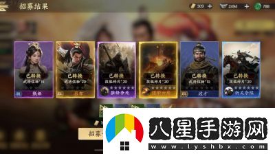 戰地無(wú)疆關(guān)羽游歷答案一覽