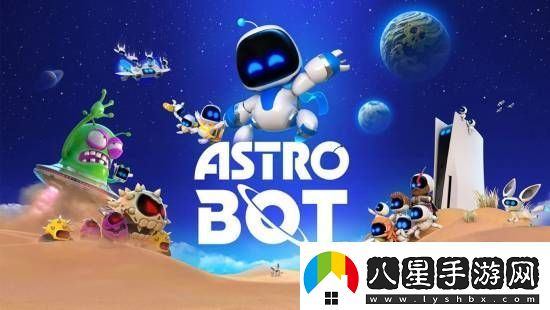 PS社區慶小機器人獲年度最佳