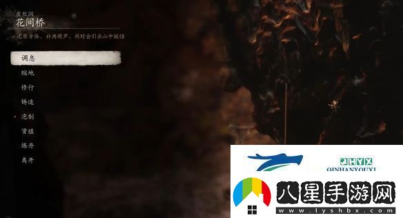 黑神話(huà)悟空琴螂仙支線(xiàn)任務(wù)怎么做琴螂仙支線(xiàn)任務(wù)攻略