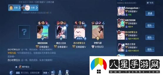 如何制作精金棒？詳細步驟解析，教你輕松擁有這把獨特的神器