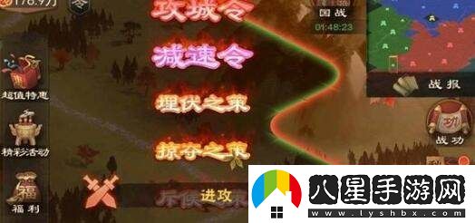 推薦城主天下中最強武將，助你揮斥方遒稱(chēng)霸四方