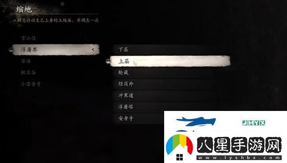 黑神話(huà)悟空小張太子支線(xiàn)任務(wù)怎么做