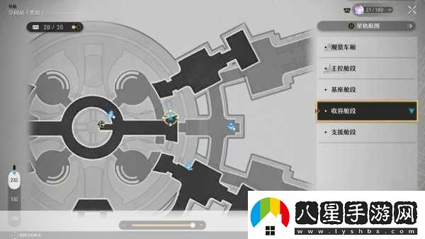 崩壞星穹鐵道復興之路任務(wù)全攻略