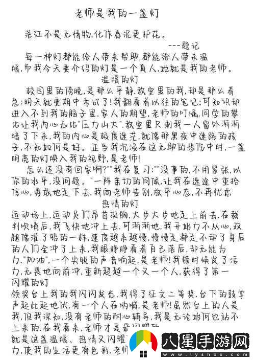 老師未戴套與我發(fā)生關(guān)系且持續一整天的荒唐經(jīng)歷