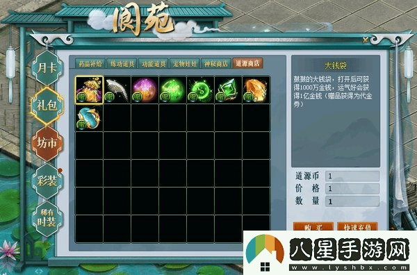 多項優(yōu)化回歸新選擇，問(wèn)道時(shí)間版大服“甲辰”即將正式啟動(dòng)