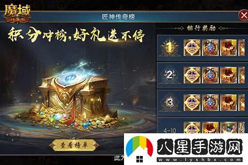 魔域口袋版匠石合成全面解析，爆炸性寶石輸出攻略來(lái)了！