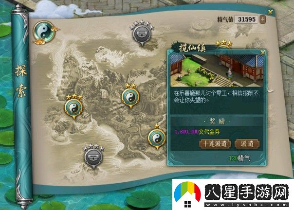 多項優(yōu)化回歸新選擇，問(wèn)道時(shí)間版大服“甲辰”即將正式啟動(dòng)