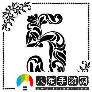 “5”的藝術(shù)Logo設計