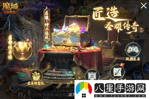 魔域口袋版匠石合成全面解析，爆炸性寶石輸出攻略來(lái)了！