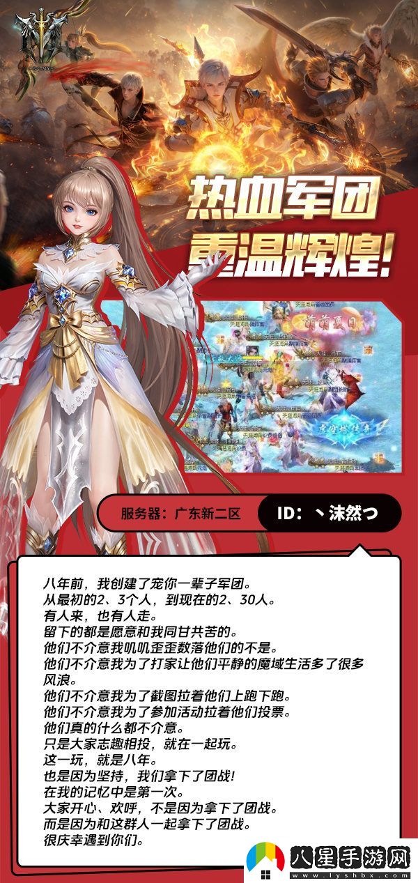 有團隊，才有魔力！在代號MY，與伙伴一起征戰常勝不??！