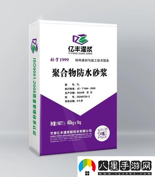 探索h系列高強灌漿料價(jià)格表2023及其市場(chǎng)前景