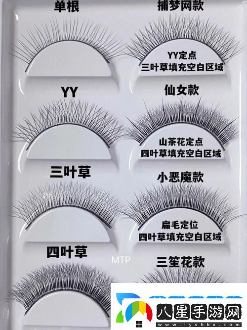 成品人和精品人的區別四葉草