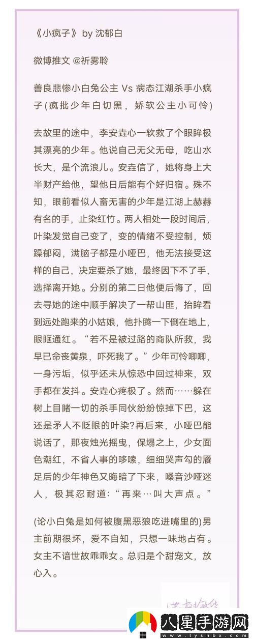 睡醒發(fā)現還在C1