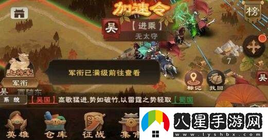 推薦城主天下中最強武將，助你揮斥方遒稱(chēng)霸四方