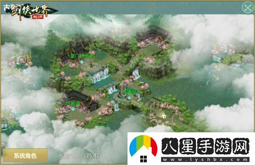 深入探討古墓派的奧秘！劍俠世界：起源新門(mén)派地圖全貌首次曝光