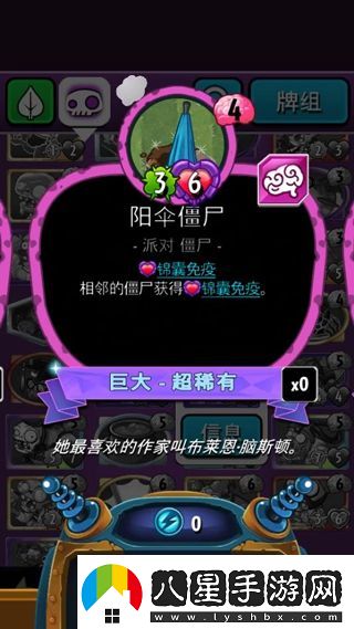 植物大戰僵尸英雄蘋(píng)果手機版app下載