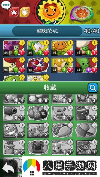 植物大戰僵尸英雄蘋(píng)果手機版app下載