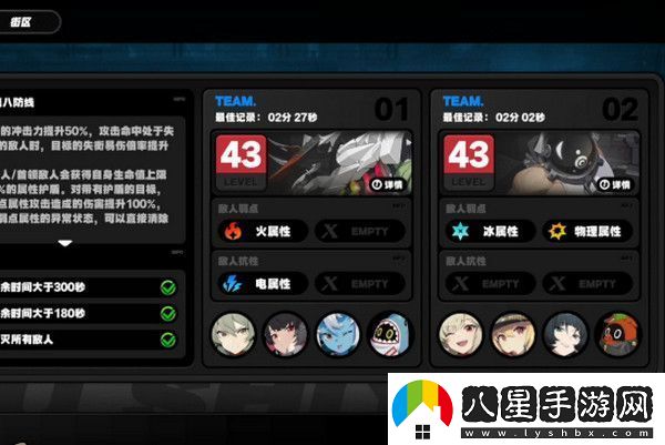 絕區零1.2前瞻活動(dòng)內容說(shuō)明