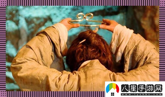 妖孽！紫霞仙子竟借走至尊寶的“科技棒”