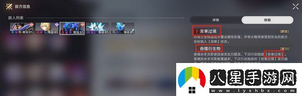 崩壞星穹鐵道星天演武儀典活動(dòng)玩法攻略夢(mèng)境訓練托帕滿(mǎn)星怎么過(guò)