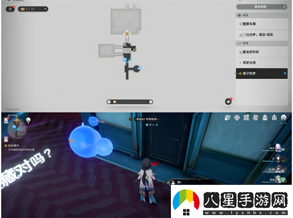 崩壞星穹鐵道2.0稚子的夢(mèng)折紙小鳥(niǎo)在哪