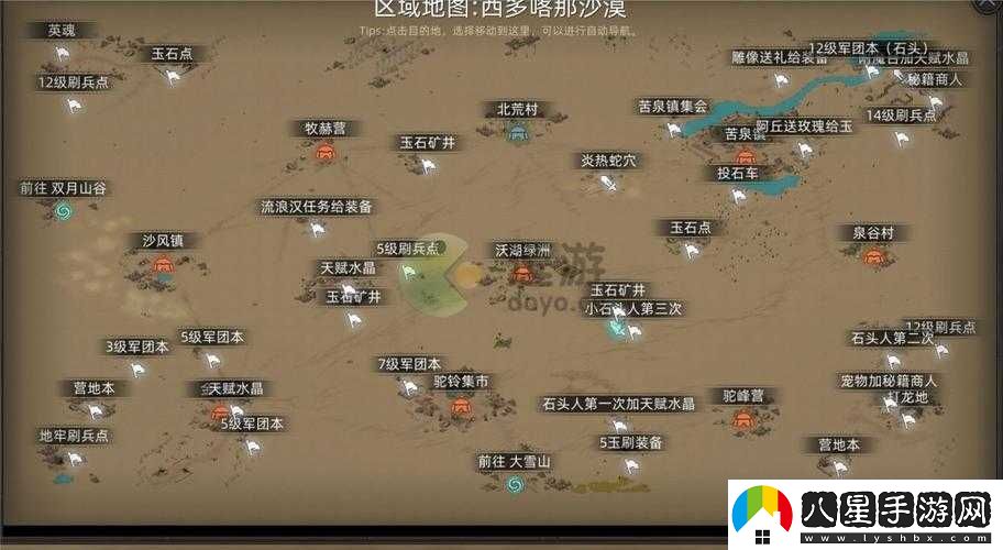 部落與彎刀游戲深度攻略