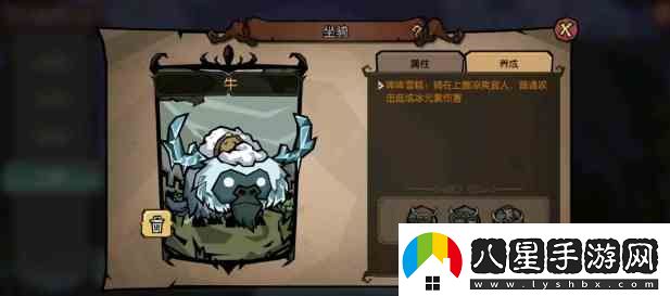 饑荒新家園蠕蟲(chóng)營(yíng)長(cháng)任務(wù)如何做