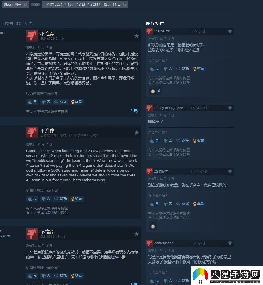 黑神話(huà)落選TGA年度游戲后