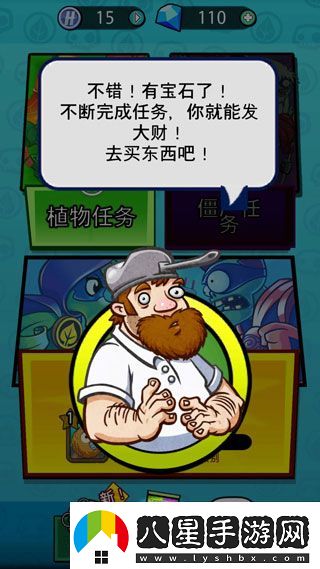植物大戰僵尸英雄蘋(píng)果手機版app下載