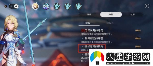 崩壞星穹鐵道星天演武儀典活動(dòng)玩法攻略夢(mèng)境訓練托帕滿(mǎn)星怎么過(guò)