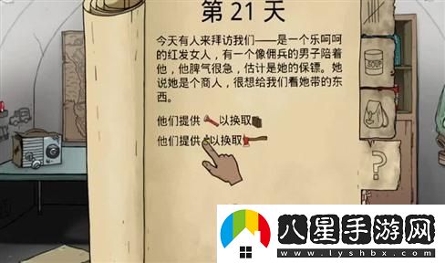調皮小鱷魚(yú)的成長(cháng)歷程：勇敢冒險，收獲友情與智慧的故事