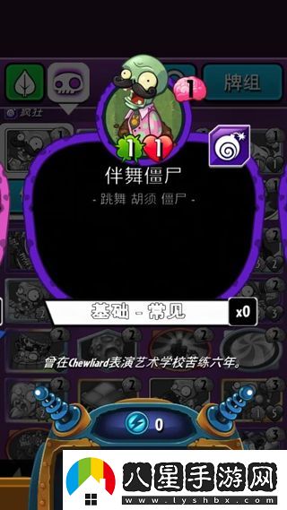 植物大戰僵尸英雄蘋(píng)果手機版app下載