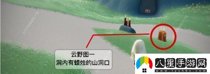 光遇1月23日季節蠟燭在哪2021年1月23日季節蠟燭位置分享！