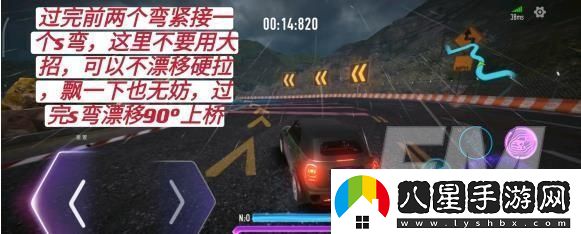 王牌競速s駕照科目二怎么過(guò)