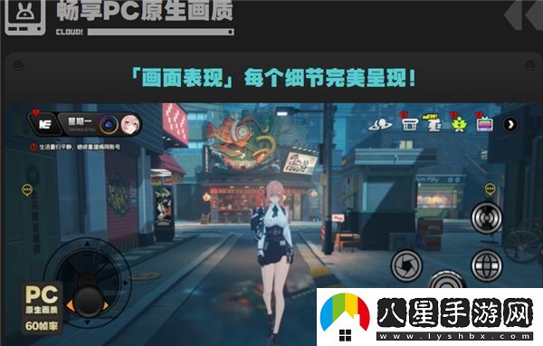 絕區零云游戲在哪里能夠進(jìn)行體驗？絕區零云游戲訪(fǎng)問(wèn)地址分享