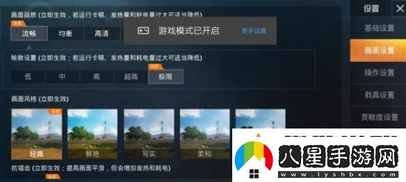 和平精英靈敏度怎么調最穩