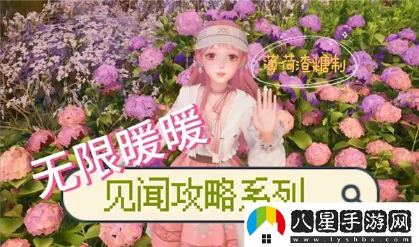 無(wú)限暖暖見(jiàn)聞任務(wù)完成需要哪些特定時(shí)裝？詳細所需時(shí)裝一覽