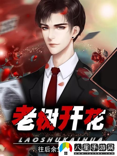 “蘇媚趙勇”引發(fā)的科技界‘血案’