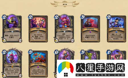 爐石傳說(shuō)暗月馬戲團新卡都有什么新卡匯總介紹
