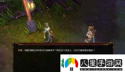 戰神黎明