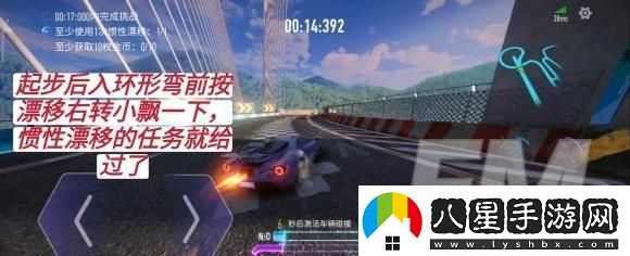 王牌競速s駕照科目二怎么過(guò)