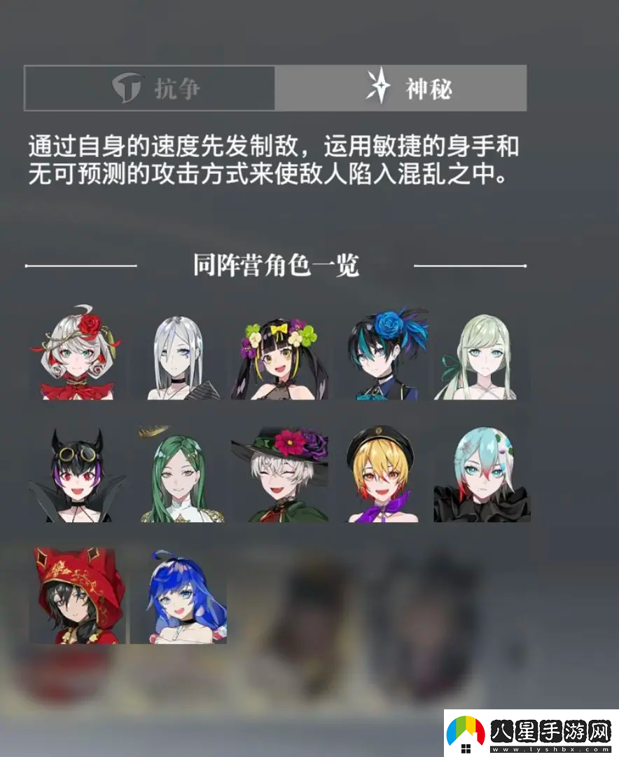 宿命回響開(kāi)荒陣容怎么搭配