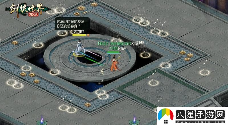 挑戰極限，劍俠世界：起源高難度副本全面解析與攻略
