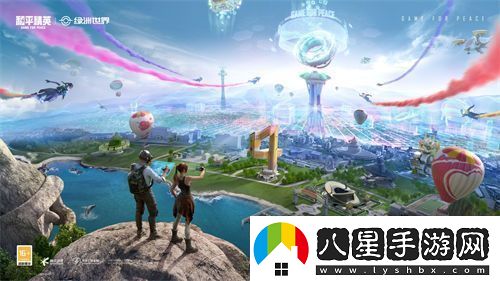 和平精英綠洲世界載具怎么召喚和平精英綠洲世界載具召喚方式一覽