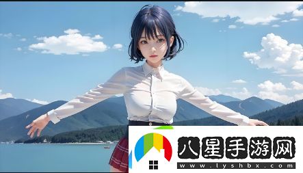 嗶哩嗶哩免費少女視頻觀(guān)看指南：從注冊到暢享無(wú)限內容