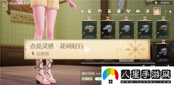 無(wú)限暖暖見(jiàn)聞任務(wù)完成需要哪些特定時(shí)裝？詳細所需時(shí)裝一覽