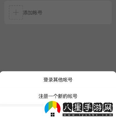 微信內測注冊小號功能在哪里