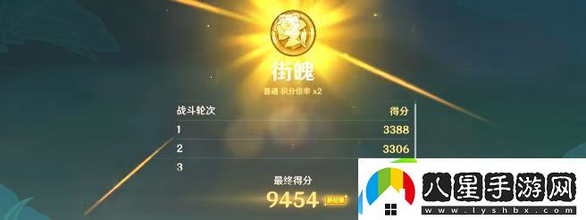 原神薔薇再開(kāi)時(shí)第五天完成方法
