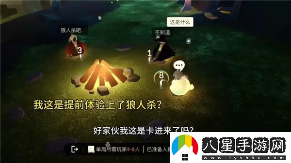 光遇狼人殺聯(lián)動(dòng)物品全解析，了解光遇狼人殺中的特殊道具和物品介紹